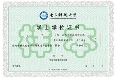 自考教育