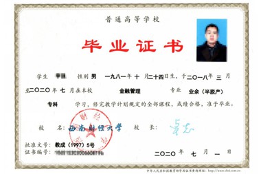 成人教育
