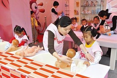 保育师证