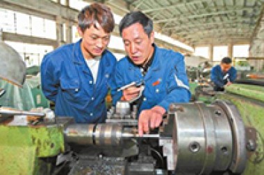 车工证