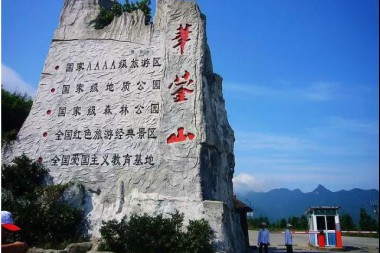 达州职业技能培训