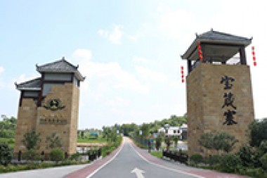 广安职业技能培训