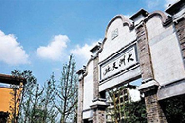 内江职业技能培训