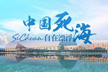 遂宁职业技能培训