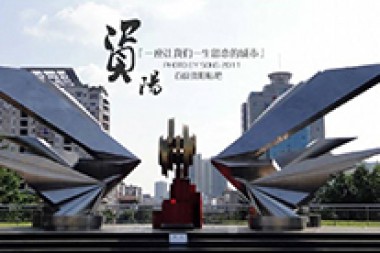 资阳职业技能培训