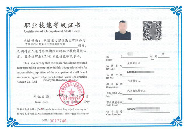 汽车维修工.jpg